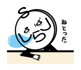 Shimabara Ojisan sticker #2585268