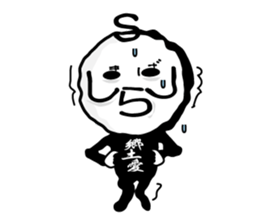 Shimabara Ojisan sticker #2585270