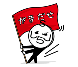 Shimabara Ojisan sticker #2585271
