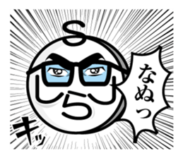 Shimabara Ojisan sticker #2585274