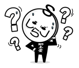 Shimabara Ojisan sticker #2585279