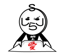 Shimabara Ojisan sticker #2585280