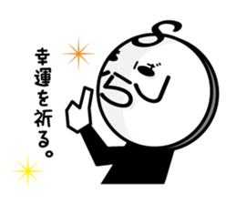 Shimabara Ojisan sticker #2585281