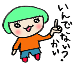 the colorful Hokkaido Language sticker #2586047