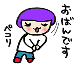 the colorful Hokkaido Language sticker #2586048