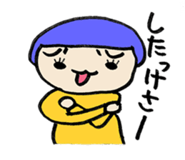 the colorful Hokkaido Language sticker #2586049