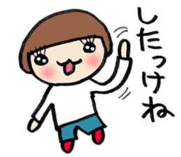 the colorful Hokkaido Language sticker #2586052