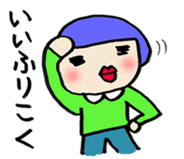 the colorful Hokkaido Language sticker #2586061