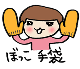 the colorful Hokkaido Language sticker #2586062