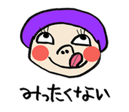 the colorful Hokkaido Language sticker #2586065