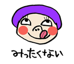 the colorful Hokkaido Language sticker #2586065
