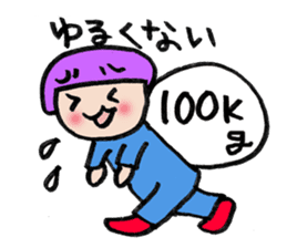 the colorful Hokkaido Language sticker #2586070