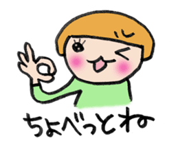 the colorful Hokkaido Language sticker #2586071