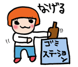 the colorful Hokkaido Language sticker #2586072