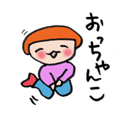 the colorful Hokkaido Language sticker #2586074