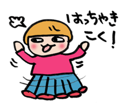 the colorful Hokkaido Language sticker #2586077