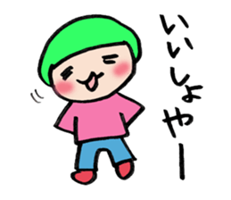 the colorful Hokkaido Language sticker #2586081