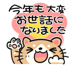 Happy New Year & Greetings sticker #2586087