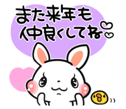 Happy New Year & Greetings sticker #2586090