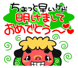 Happy New Year & Greetings sticker #2586096