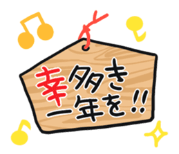 Happy New Year & Greetings sticker #2586102