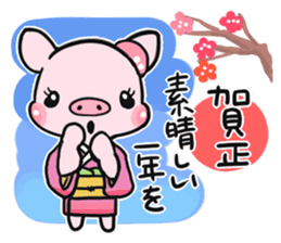 Happy New Year & Greetings sticker #2586105