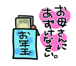 Happy New Year & Greetings sticker #2586108