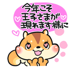 Happy New Year & Greetings sticker #2586112