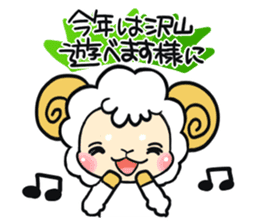 Happy New Year & Greetings sticker #2586113