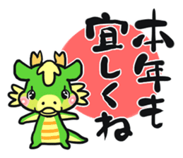 Happy New Year & Greetings sticker #2586116