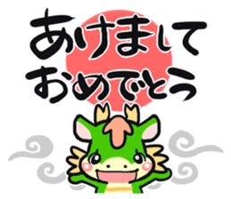 Happy New Year & Greetings sticker #2586117