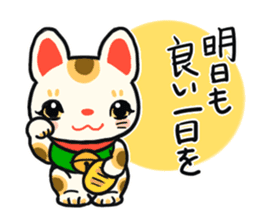 Happy New Year & Greetings sticker #2586125