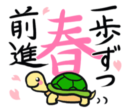 Happy New Year & Greetings sticker #2586126