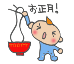 Feeling Baby sticker #2586133