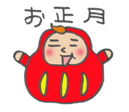 Feeling Baby sticker #2586134