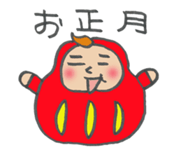 Feeling Baby sticker #2586134