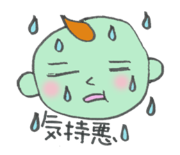 Feeling Baby sticker #2586150