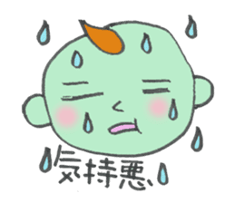 Feeling Baby sticker #2586150