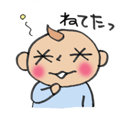 Feeling Baby sticker #2586154
