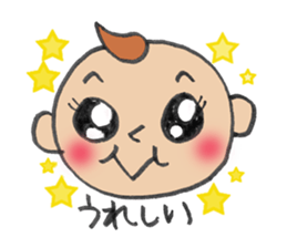 Feeling Baby sticker #2586155