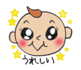 Feeling Baby sticker #2586155