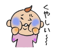 Feeling Baby sticker #2586161