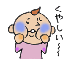 Feeling Baby sticker #2586161