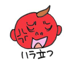 Feeling Baby sticker #2586162