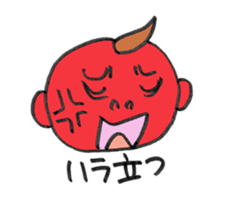 Feeling Baby sticker #2586162