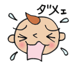 Feeling Baby sticker #2586166