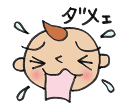 Feeling Baby sticker #2586166