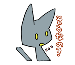 BIBIRI no KUROTA sticker #2586184