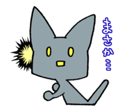 BIBIRI no KUROTA sticker #2586186