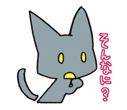 BIBIRI no KUROTA sticker #2586189